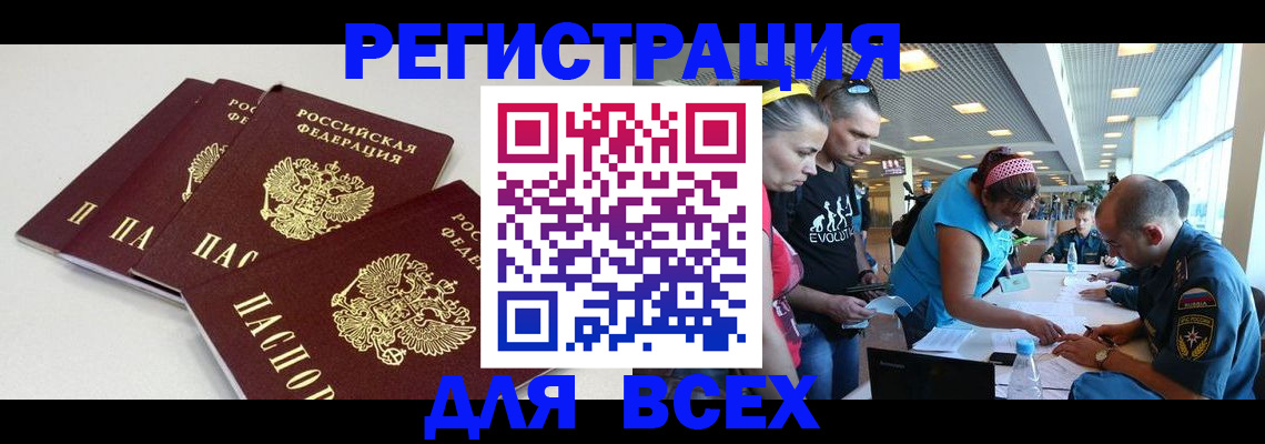 регистрация для дет. сада в Ряжске